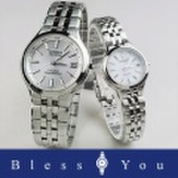 ペアウォッチ シチズン エクシード ソーラー 電波時計 送料無料 EBG74-2791-EBD75-2791 150,0