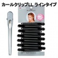 ラッキートレンディ　カールクリップLL　ラインタイプ　PUC1801　102mm 12本付(台紙)