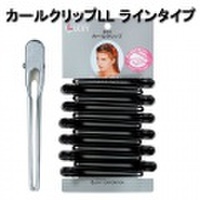 ラッキートレンディ　カールクリップLL　ラインタイプ　PUC1801　102mm 12本付(台紙)