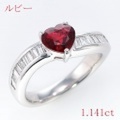 ルビー 1.141ct リング・指輪 13号 Pt900プラチナ 中央宝石鑑別書 【中古】 (225796)