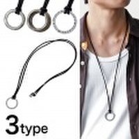 ロング リング ネックレス フェイク レザー メンズ シンプル リングネックレス メッセージ 槌目 ダブルリング