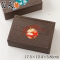 桐の収納箱　アクセサリーケース（大）時代仕上　箱長の桐工芸品　Accessory case of Paulownia, Hakocho