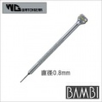 時計バンド交換工具・時計電池交換用工具　バンビ/BAMBI　ウォッチギア・シリーズ　【精密ドライバー（φ0.8mm）】　KDK0001A　［送料区分：メール便］［お取り寄せ商品］