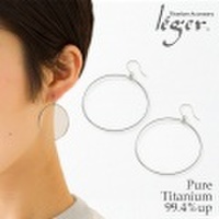純チタンフープピアス(フック) プチロンド PF35Wpair