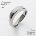 純チタンリング U42