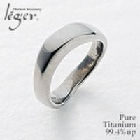 純チタンリング U42