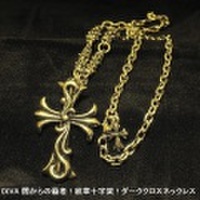 大人仕様でシニア世代にもお勧めのアクセサリー！DIVA 闇からの覇者！紋章十字架！ダーククロスネックレス