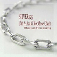 大人仕様でシニア世代にもお勧めのアクセサリー！シルバー925　4面カット1.0/A-小豆ネックレスチェーン55cm　ロジウム仕上げ