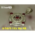 大人仕様でシニア世代にもお勧めワンランク上のアクセサリー！シルバー925 HIP HOP・B系ペンダントトップ BIG UFO５型