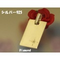 大人仕様でシニア世代の方にもお勧めのアクセサリー！シルバー925ダイヤモンドペンダントトップ１