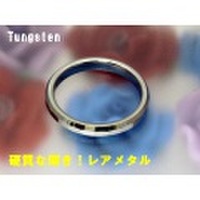 大人仕様でシニア世代の方にもお勧めのアクセサリー！金属アレルギーを起こしにくく、お肌に優しいタングステン*Tungsten シンプルデザイン面カットリング