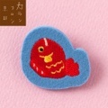 日本のこものブローチ　たい　カランコロン京都《にっぽん CHA CHA CHA》　Brooch of Japanese motif, Red snapper