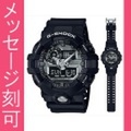 名入れ 時計 刻印10文字付 カシオ Ｇショック GA-710-1AJF CASIO G-SHOCK メンズ腕時計 アナデジ　国内正規品　取り寄せ品