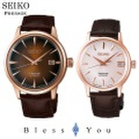 [05n] SEIKO PRESAGE セイコー 腕時計 プレザージュ SARY078-SRRY028 94,0