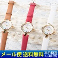 メール便 送料無料 ハンデル レザー バンド 腕時計 【文字盤が立体構造のPOPでかわいい。レザーバンドタイプ。】 stp