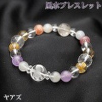 風水ブレスレット（横財運、ヤアズ、プラチナルチル）＜16cm／サイズ変更可＞（bh180503）【送料無料】