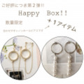 [数量限定] イヤリング合計３点!!Happy Box２