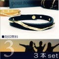 3本セット　ブレスレット 送料無料　刻印無料 真鍮　Englishブライドルレザー バングル brass
