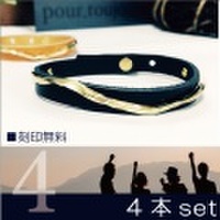 4本セット　ブレスレット 送料無料　刻印無料 真鍮　Englishブライドルレザー バングル brass