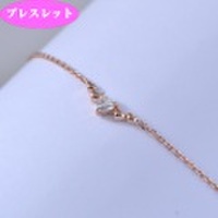 5つのハート モチーフ ブレスレット ピンクゴールド