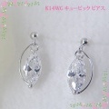 K14WG　キュービック　ティアドロップ　ピアス