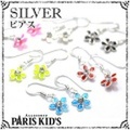 【 SILVER 】 カラフル お花 ピアス パリスキッズ本店 原宿 pariskid’s 公式 通販 安い ymgir