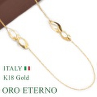 【ORO ETERNO】18金ネックレス K18デザインネックレス イエローゴールド ホワイトゴールド 70cm ロングネックレス（NA14785-NB14791）イタリアンジュエリー 【送料無料】【ギフト】【参考小売価格140,000円】