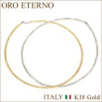 【ORO ETERNO】イタリア製 K18 ネックレス 18金 イエローゴールド ホワイトゴールド 18k ダイヤモンドカット リバーシブル オメガネックレス 2mm幅 40cm (NC14745) 【参考小売価格250,000円】【送料無料】