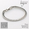 【送料無料】 純チタンブレスレットS17cm　SV17B