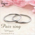 【送料無料】 純チタンペアリング 甲丸/かまぼこ型リング1.5mm幅 U95pair