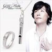 【送料無料】「Gemflute」(ジェムフルート)CM着用モデルネックレス＆ピンキーリングセット