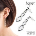【送料無料】純チタンピアス(ポスト)スクリュー PP91pair