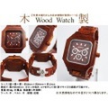 【送料無料】天然木製腕時計　Wood Watch　ウッドウォッチ 013-01　（Ne　【ネットで家具.com （家具・インテリア 通販）】 木 時計
