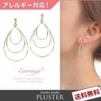 イヤリング 金属アレルギー 樹脂 ノンホールピアス アレルギーフリー シンプル