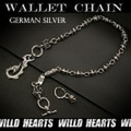 ウォレットチェーン/キーチェーン/ジャーマンシルバー/Wallet chain/Biker/German Silver/Gothic/Jeans wallet key chain