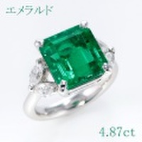 エメラルド 4.87ct リング・指輪 6.5号 Pt900プラチナ 中央宝石鑑別書 【中古】 (249138)