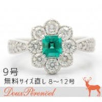 エメラルド ダイヤ リング 9号 Pt900 E:0.372 D:0.90 指輪 【ダイヤモンド】【プラチナ】【レディース】【女性用】