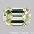 エメラルドカット 2.5カラット ダイヤモンドルース 2.567ct LIGHT YELLOW VVS2 中央宝石鑑定書 （268604）