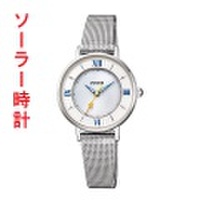 シチズン ウイッカ KP3-465-11 ソーラー時計 女性用腕時計 wicca　名入れ刻印対応、有料　ZAIKO