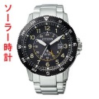 【メーカー延長保証】 シチズン プロマスター BJ7094-59E ソーラー時計 CITIZEN PROMASTER 男性用 腕時計　取り寄せ品