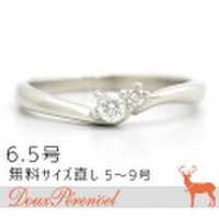 スタージュエリー(STAR JEWELRY) ダイヤモンド リング 6.5号 Pt950 D:0.08 [プラチナ 指輪]