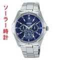 セイコー SEIKO WIRED ワイアード AGAD033 ソーラー メンズ 腕時計　刻印対応、有料　取り寄せ品