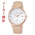 セイコー SEIKO WIRED ワイアード AGAD093 ソーラー時計 男性用 腕時計　刻印対応、有料　取り寄せ品