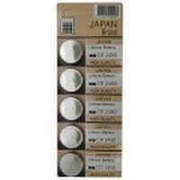 ソニー　SONY CR2450 リチウムボタン電池 腕時計　ミニクロック　携帯ミニゲーム 電池交換 5個入り　1セット 日本製