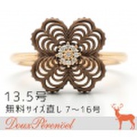 ダイヤ フラワーモチーフ リング ブラウン 13.5号 750YG（K18YG） 指輪 [ダイヤモンド 18金イエローゴールド]