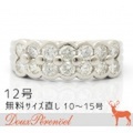 ダイヤモンド デザインリング 12号 Pt900 D:1.02 指輪【プラチナ】【Diamond】【レディース】【女性】
