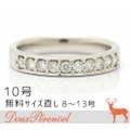 ダイヤモンド リング 10号 Pt900 D:0.30 指輪【プラチナ】【レディース】【女性用】