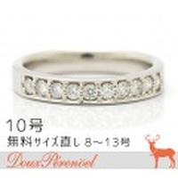 ダイヤモンド リング 10号 Pt900 D:0.30 指輪【プラチナ】【レディース】【女性用】