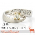ダイヤモンド リング 13号 Pt900 K18YG D:0.33 指輪 【プラチナ】【18金イエローゴールド】【レディース】【女性用】