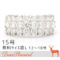 ダイヤモンド リング 15号 Pt900 D:2.12 [プラチナ 指輪]